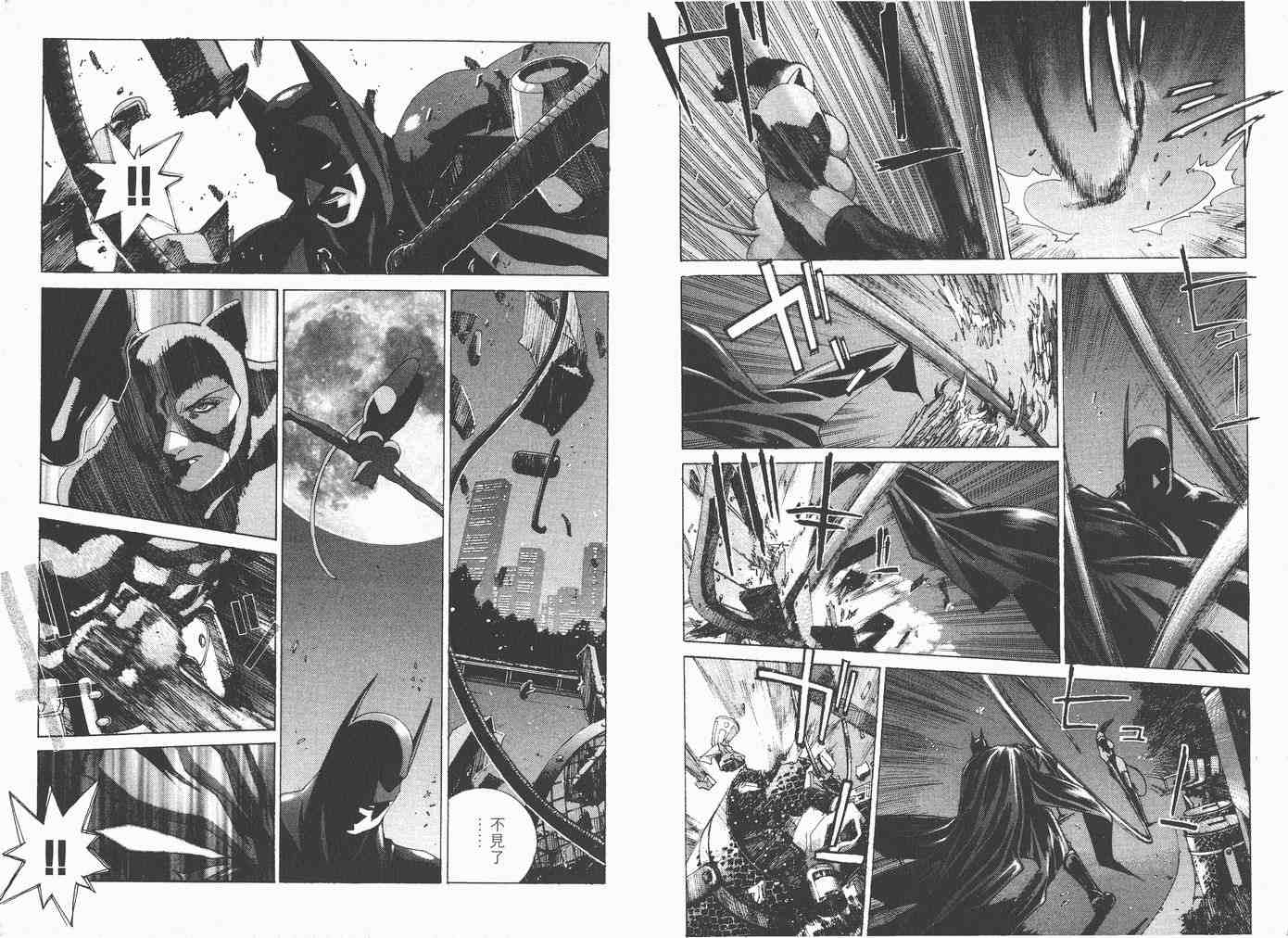 《BATMAN-CHILD OF DREAMS》漫画 batman-child02卷