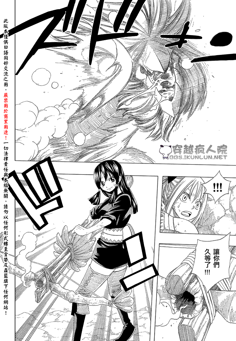 《怪物猎人Orage》漫画 怪物猎人003集