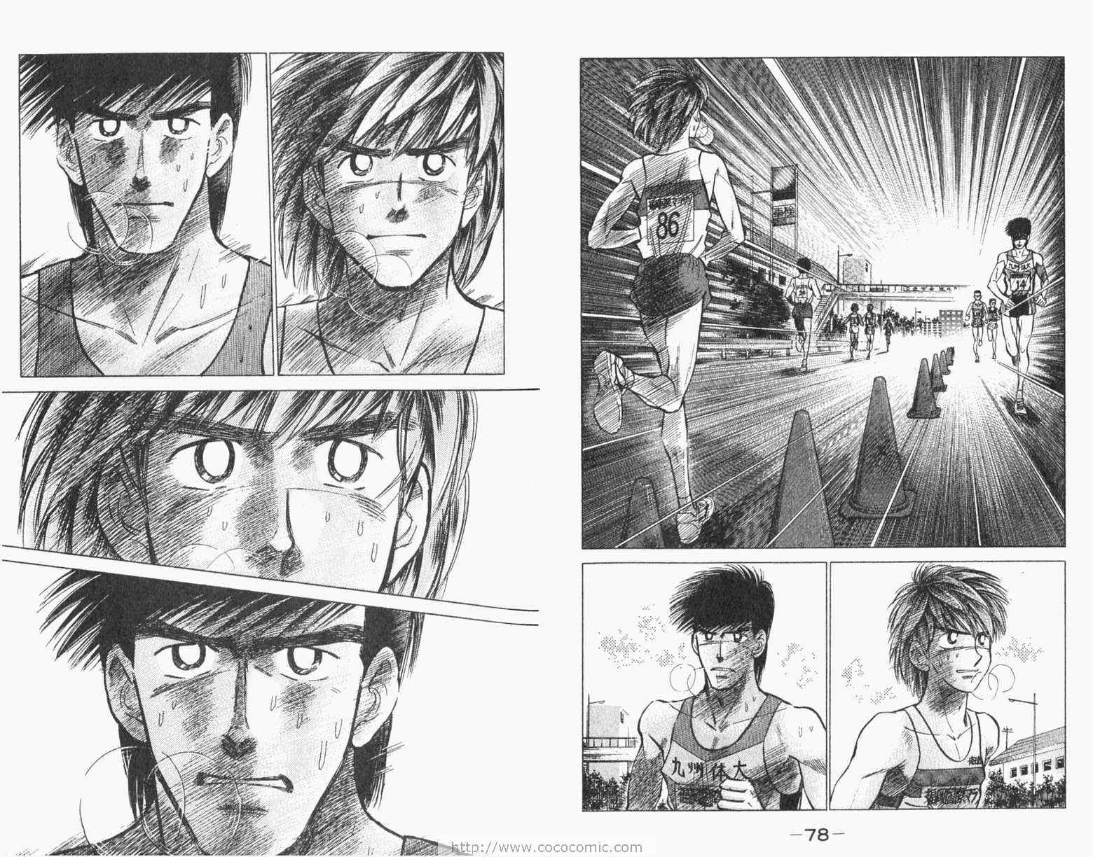 《路跑先锋II》漫画 路跑先锋ii02卷