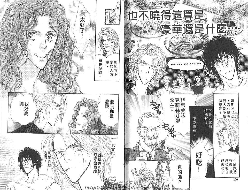 《高危险游戏》漫画 13卷