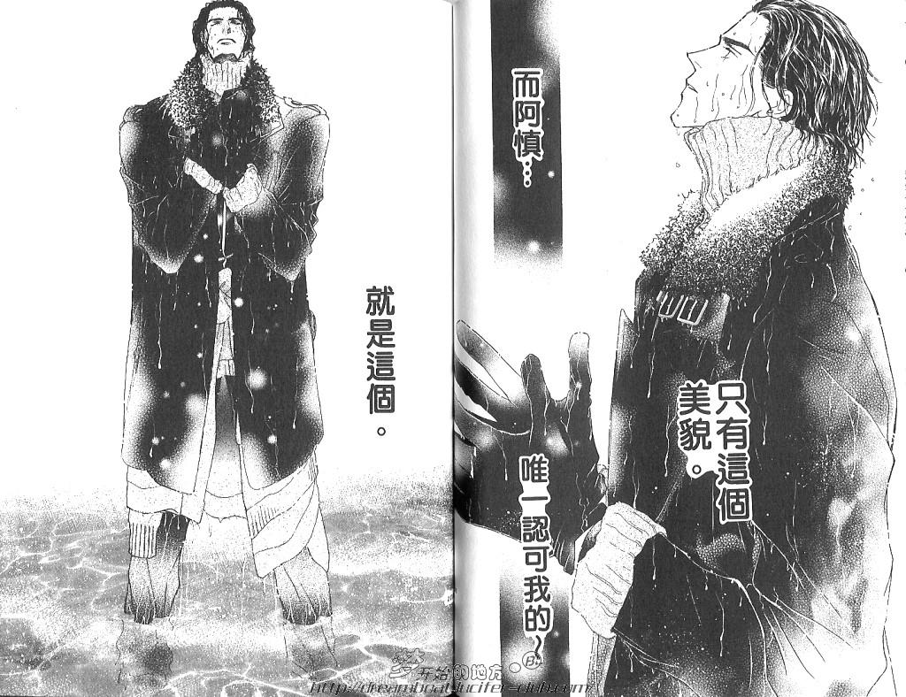 《高危险游戏》漫画 13卷