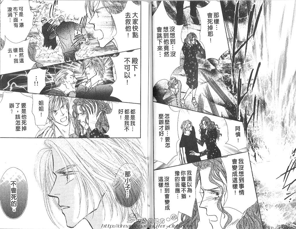 《高危险游戏》漫画 13卷