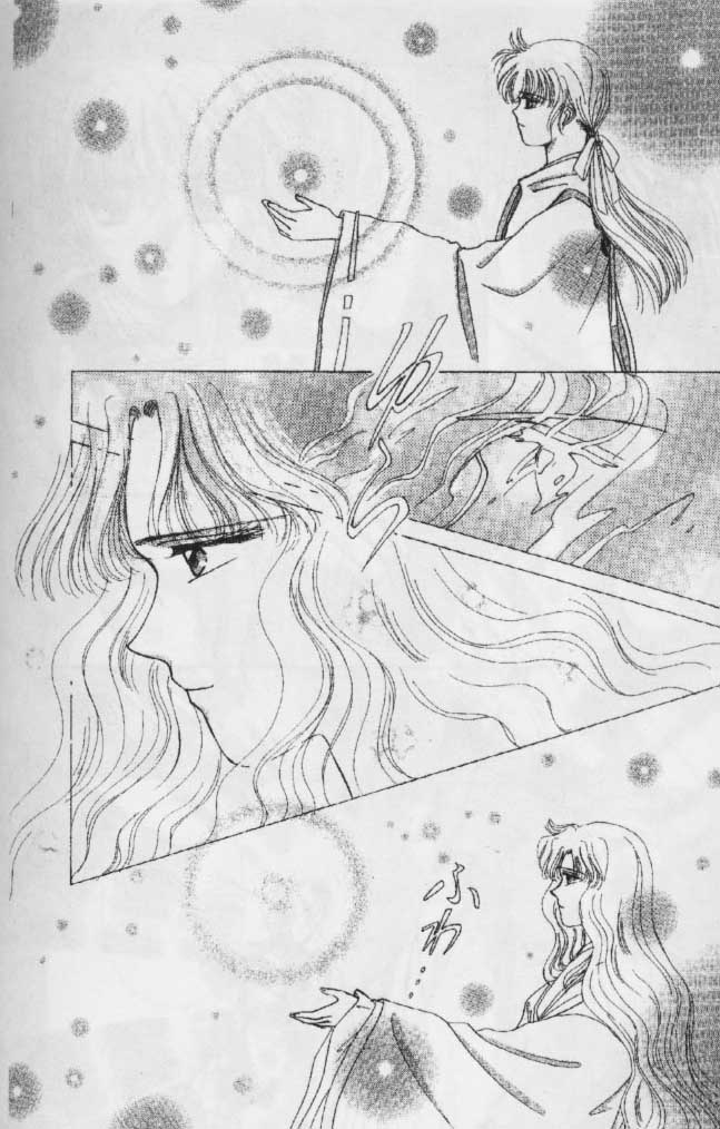 《春江月花嫁曲》漫画 06卷