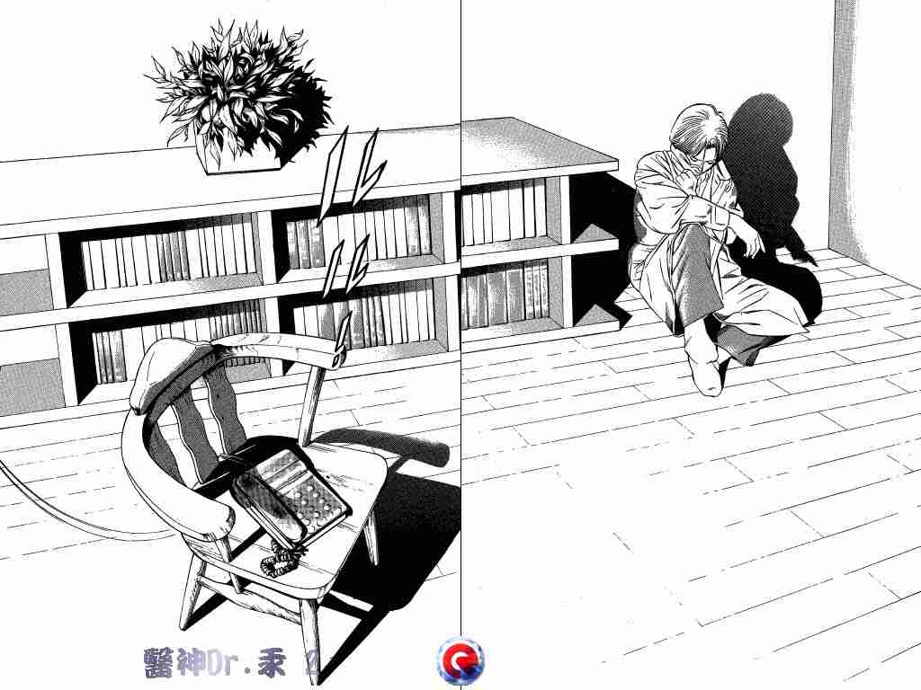 《医神Dr.汞》漫画 医神dr.汞02卷