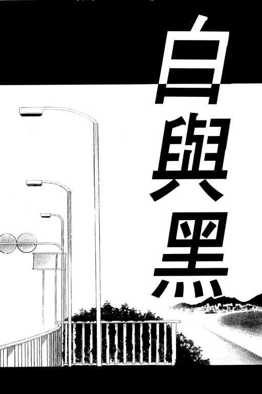 《人鱼的泪》漫画 短篇