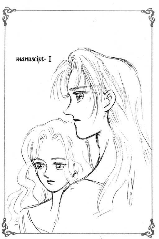 《新世纪蒙娜丽莎》漫画 01卷