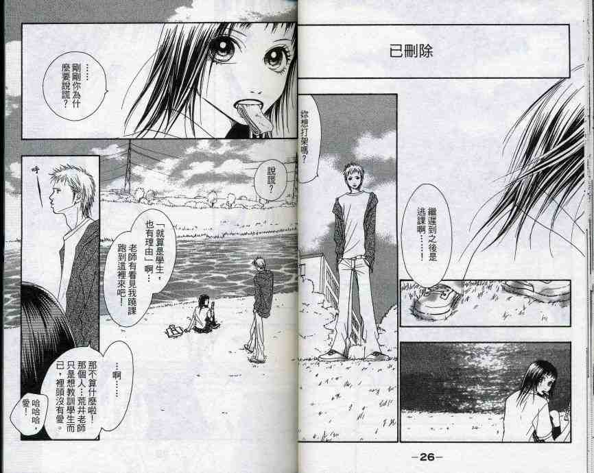 《H》漫画 h01卷