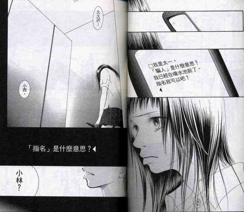 《H》漫画 h01卷