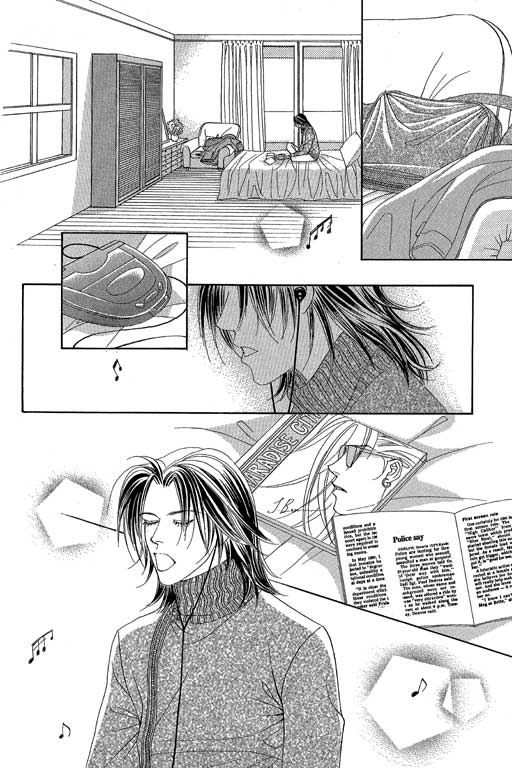 《摇滚狂潮》漫画 13卷