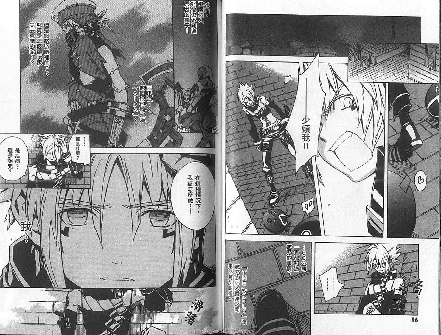 《.Hack//G.U.+》漫画 g.u.+01卷