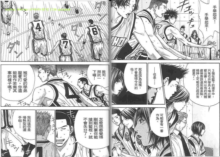 《灌篮少年ACT3》漫画 灌篮少年act3 01卷