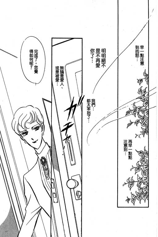 《幸福的结婚》漫画 05卷