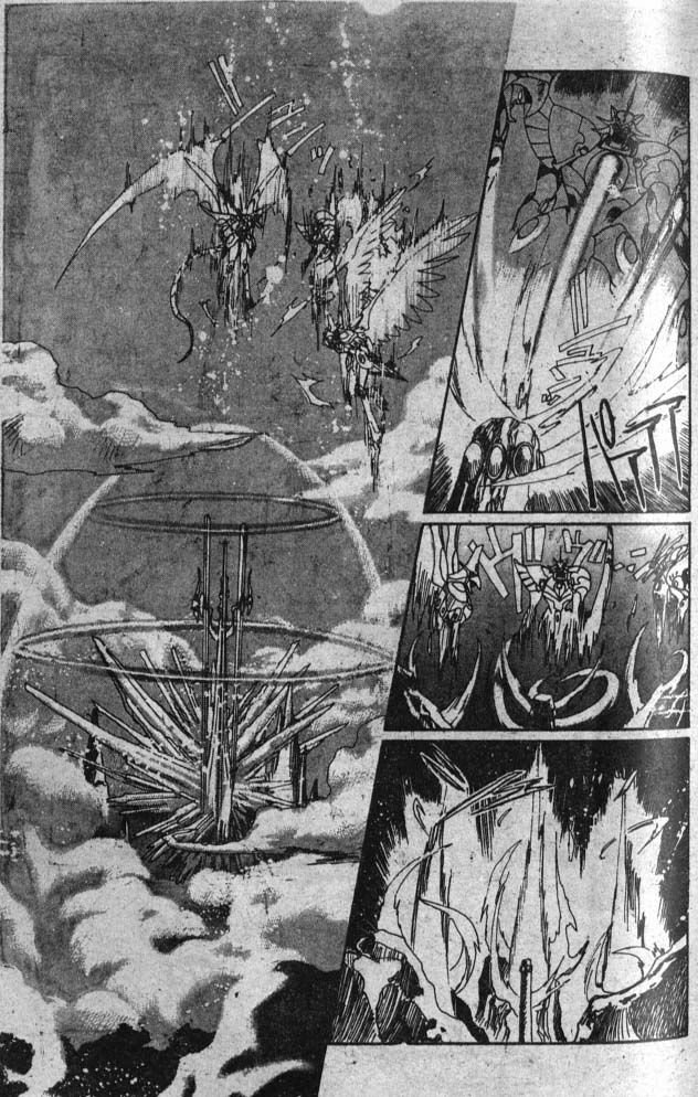 《魔法骑士II》漫画 魔法骑士ii01卷