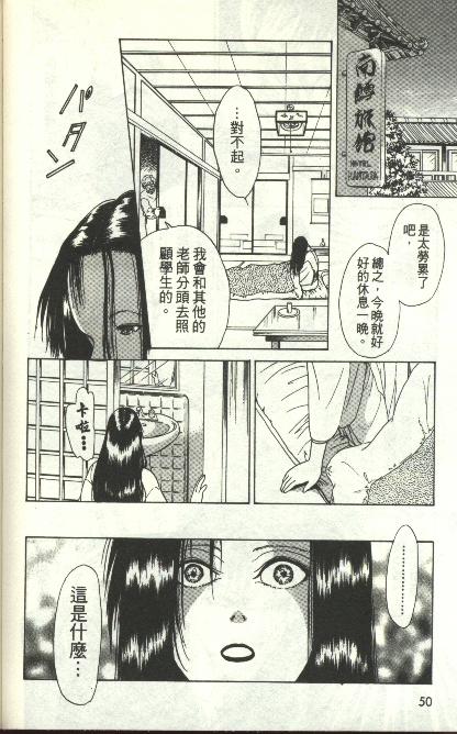 《雷神》漫画 05卷