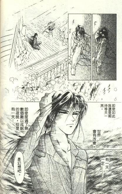 《雷神》漫画 05卷