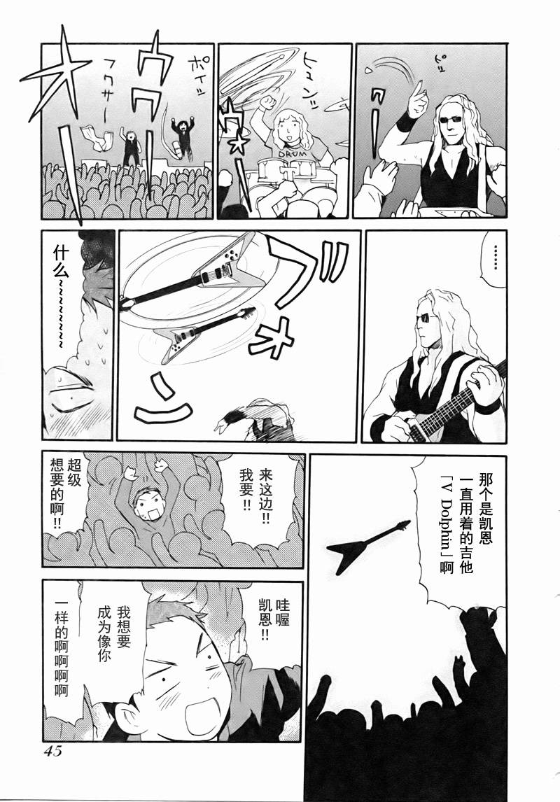 《PLAY》漫画 play03集