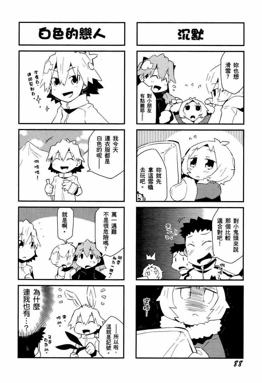 《福音小战士》漫画 01卷