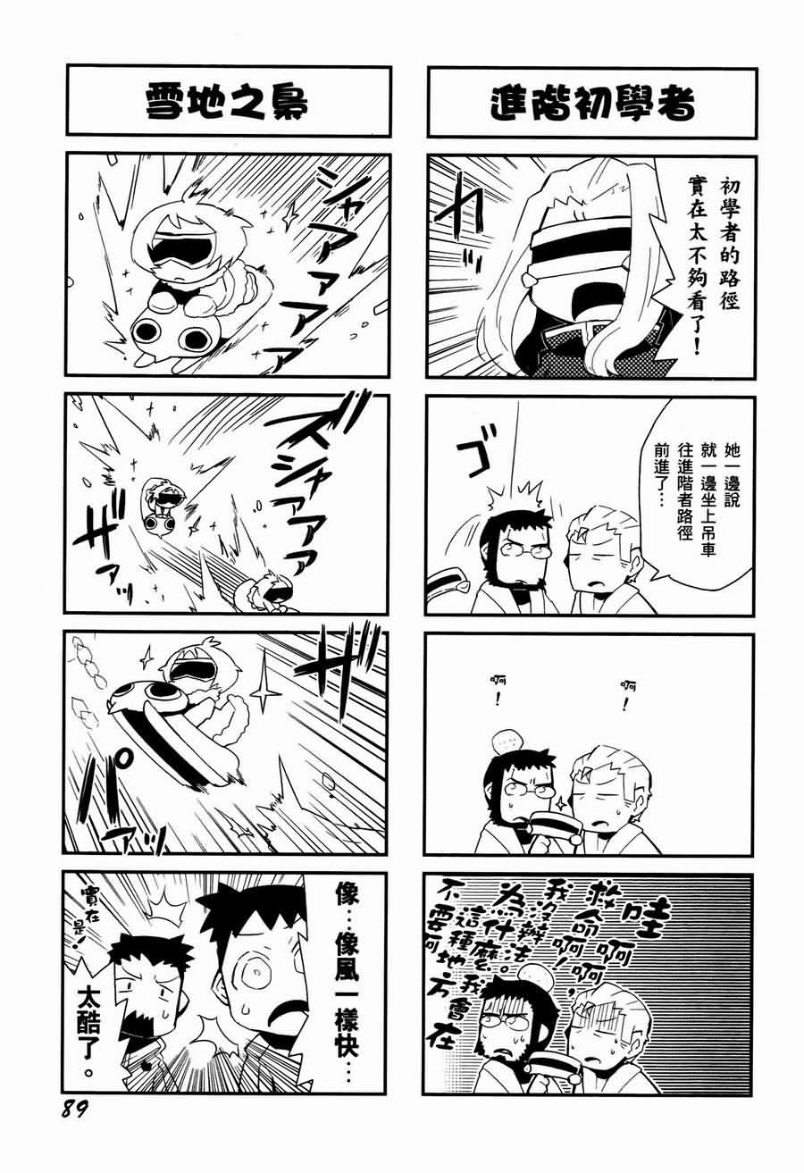 《福音小战士》漫画 01卷