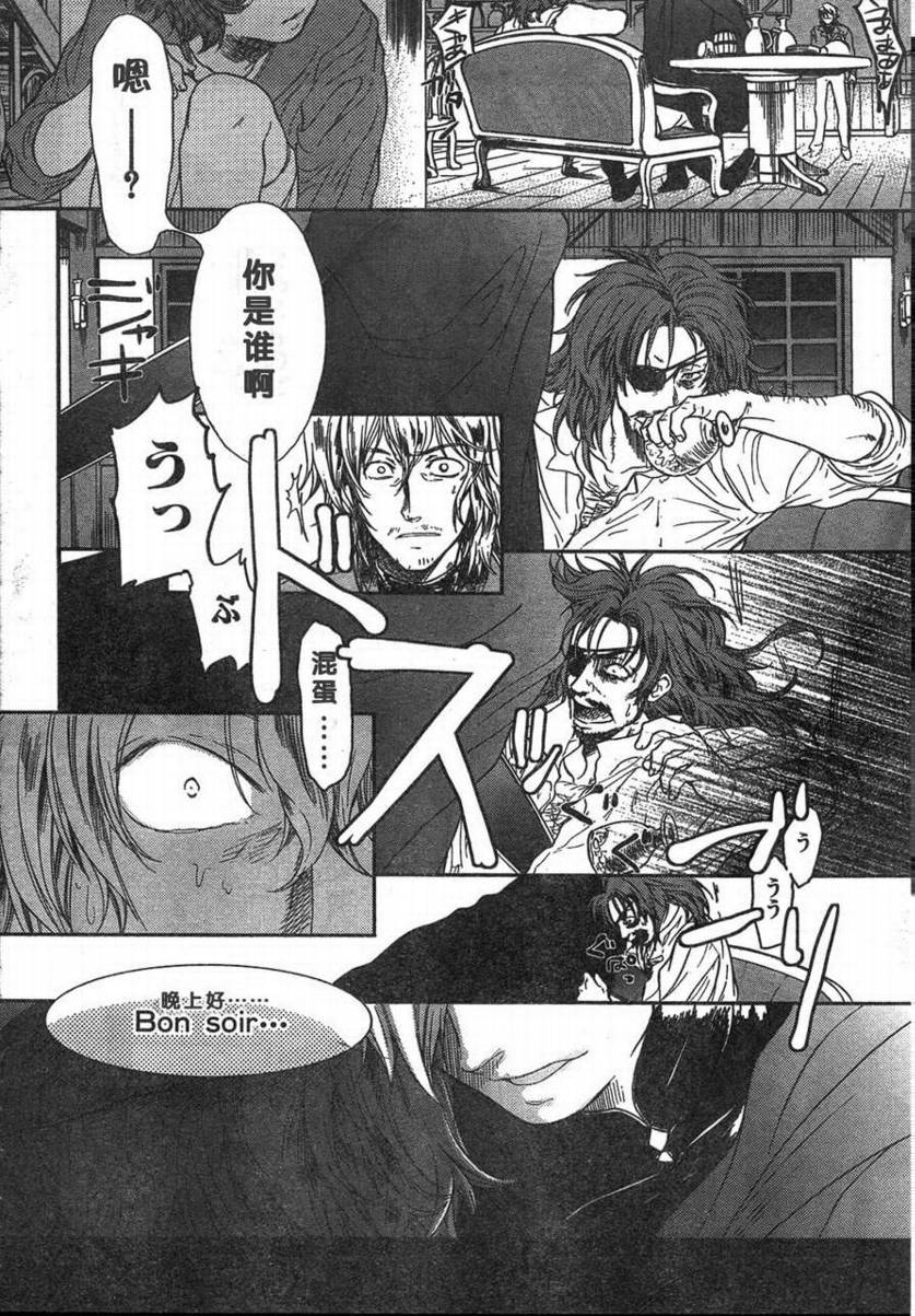 《ROMAN》漫画 roman06集