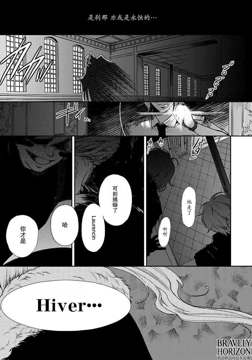 《ROMAN》漫画 重制 007话