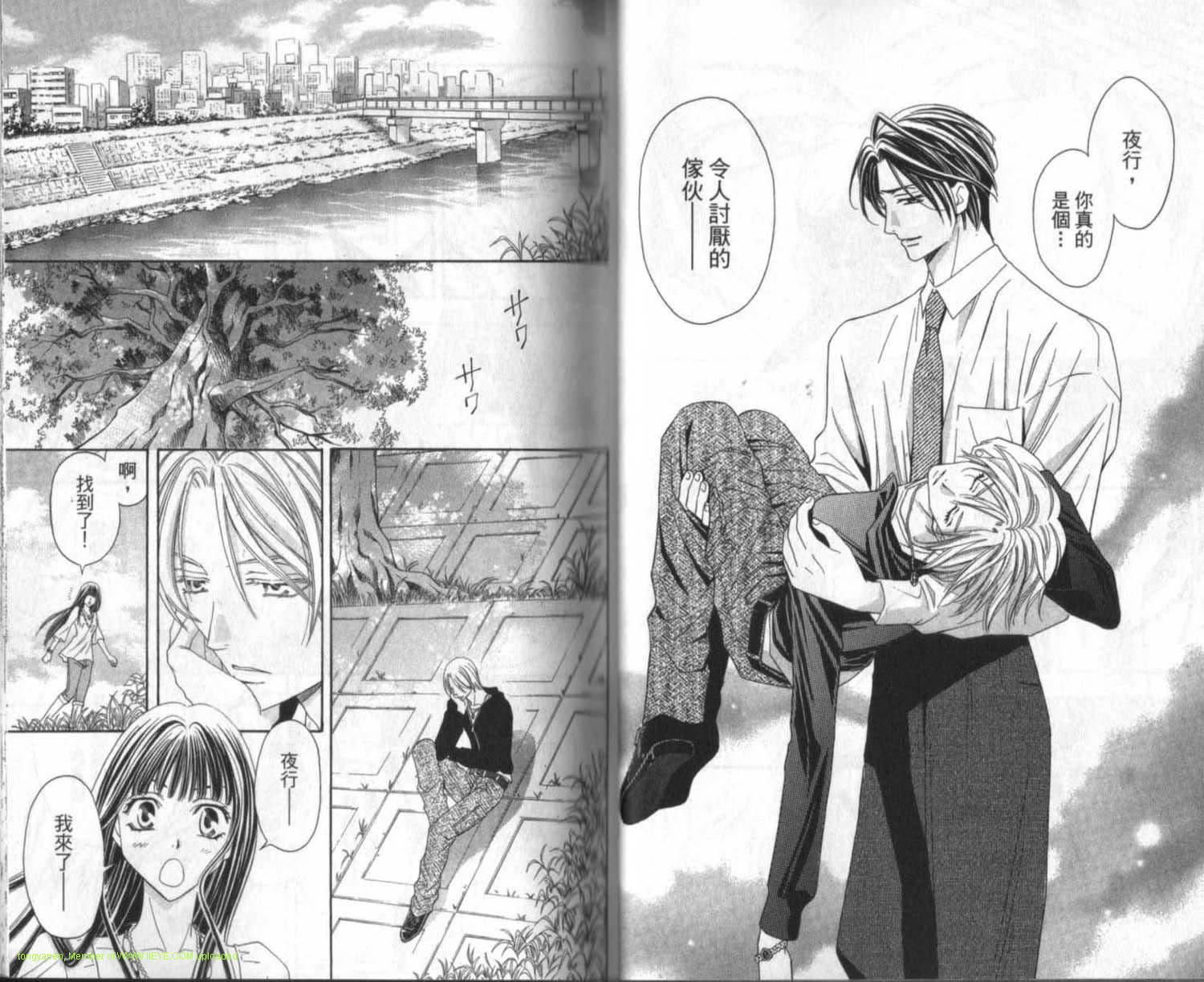 The Rose Flower.-第1章-图片22