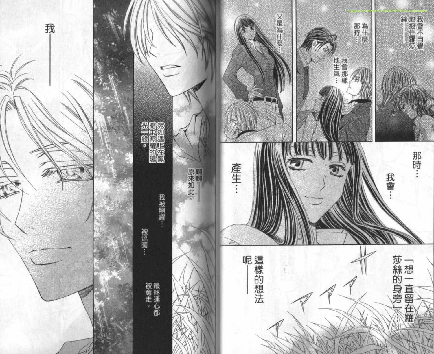 The Rose Flower.-第1章-图片26