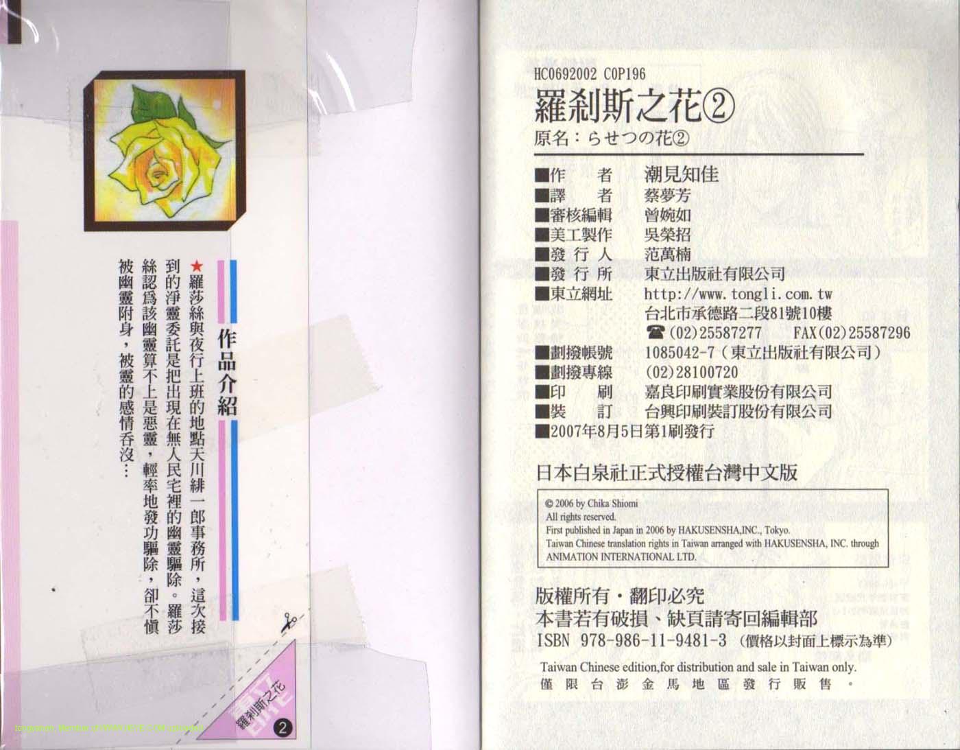 100.jpg