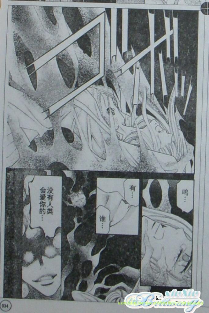 《罗剎斯之花》漫画 034集