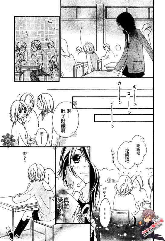 《BLUE》漫画 blue03集