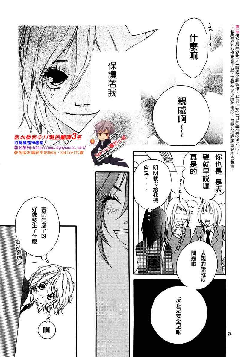 《BLUE》漫画 blue01集