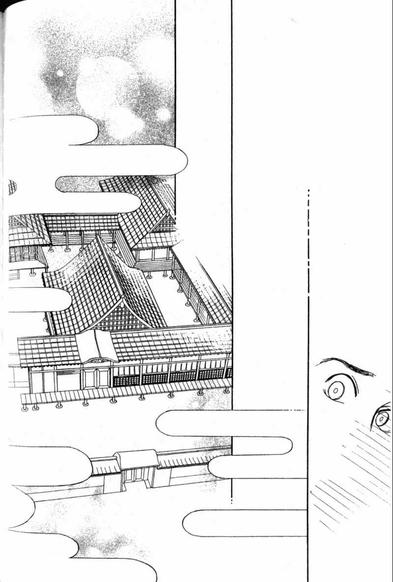 《雨月物语》漫画 01卷