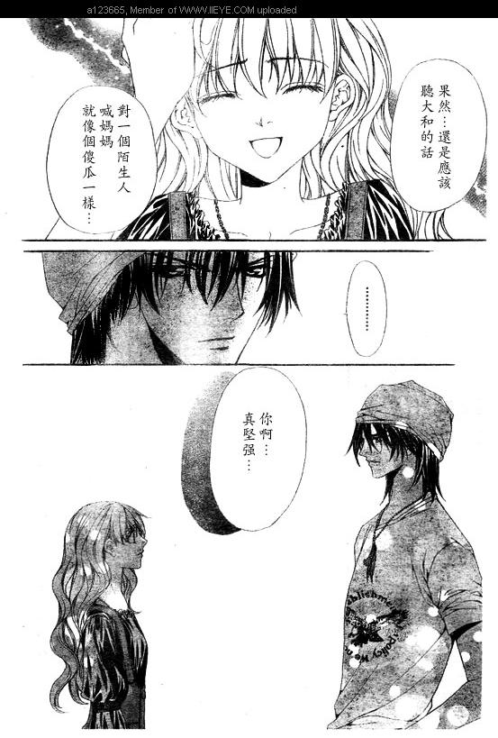 《深夜迷情》漫画 003集