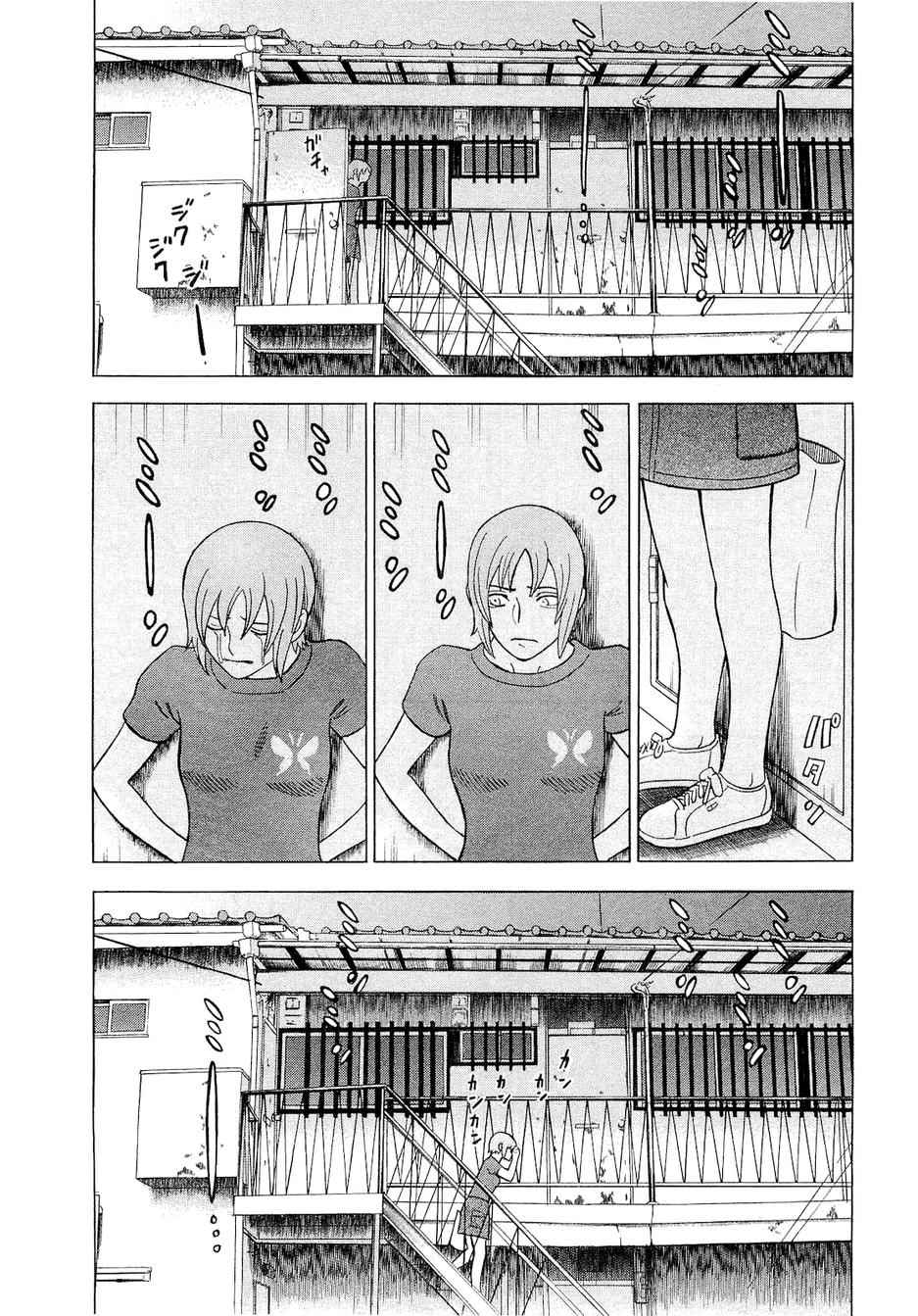 《罪与罚_日版》漫画 07卷