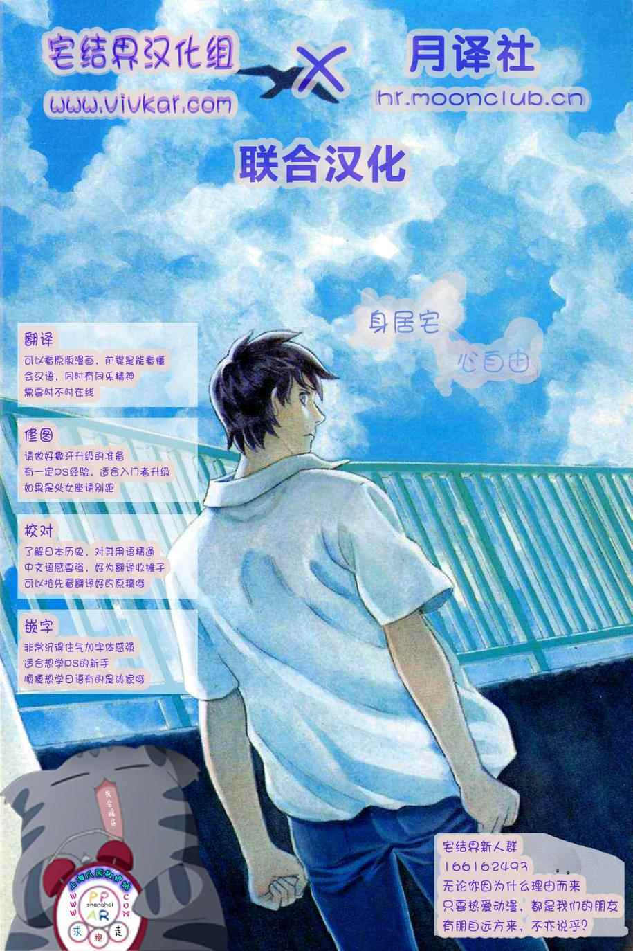 《罪与罚_日版》漫画 07卷