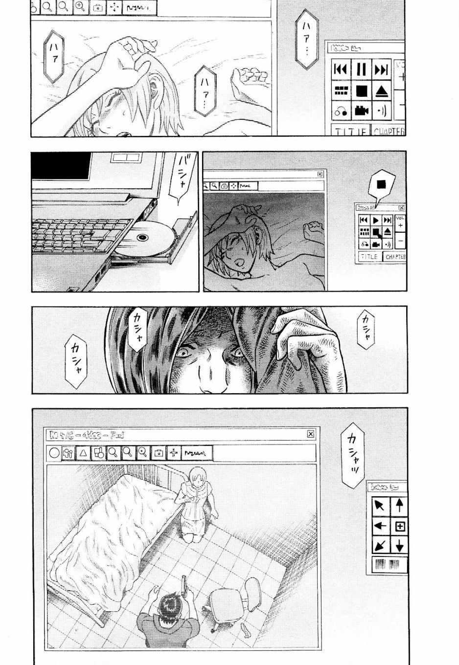 《罪与罚_日版》漫画 081话