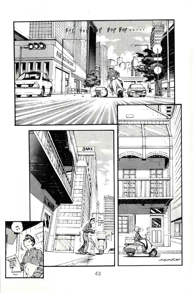 《百分百感觉》漫画 03卷