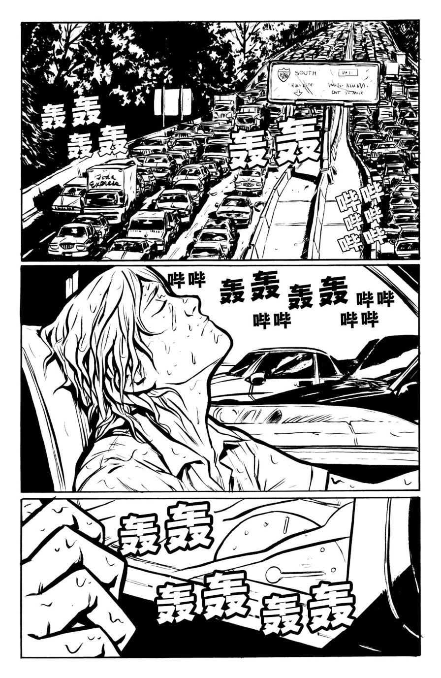 《DEMO第二部》漫画 04集