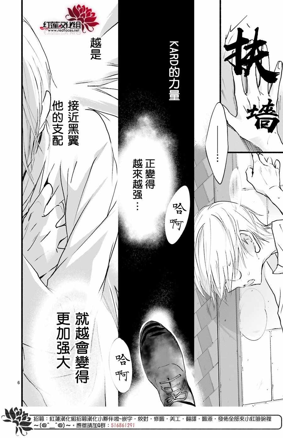 《天使怪盗S4》漫画 天使怪盗s4 022集