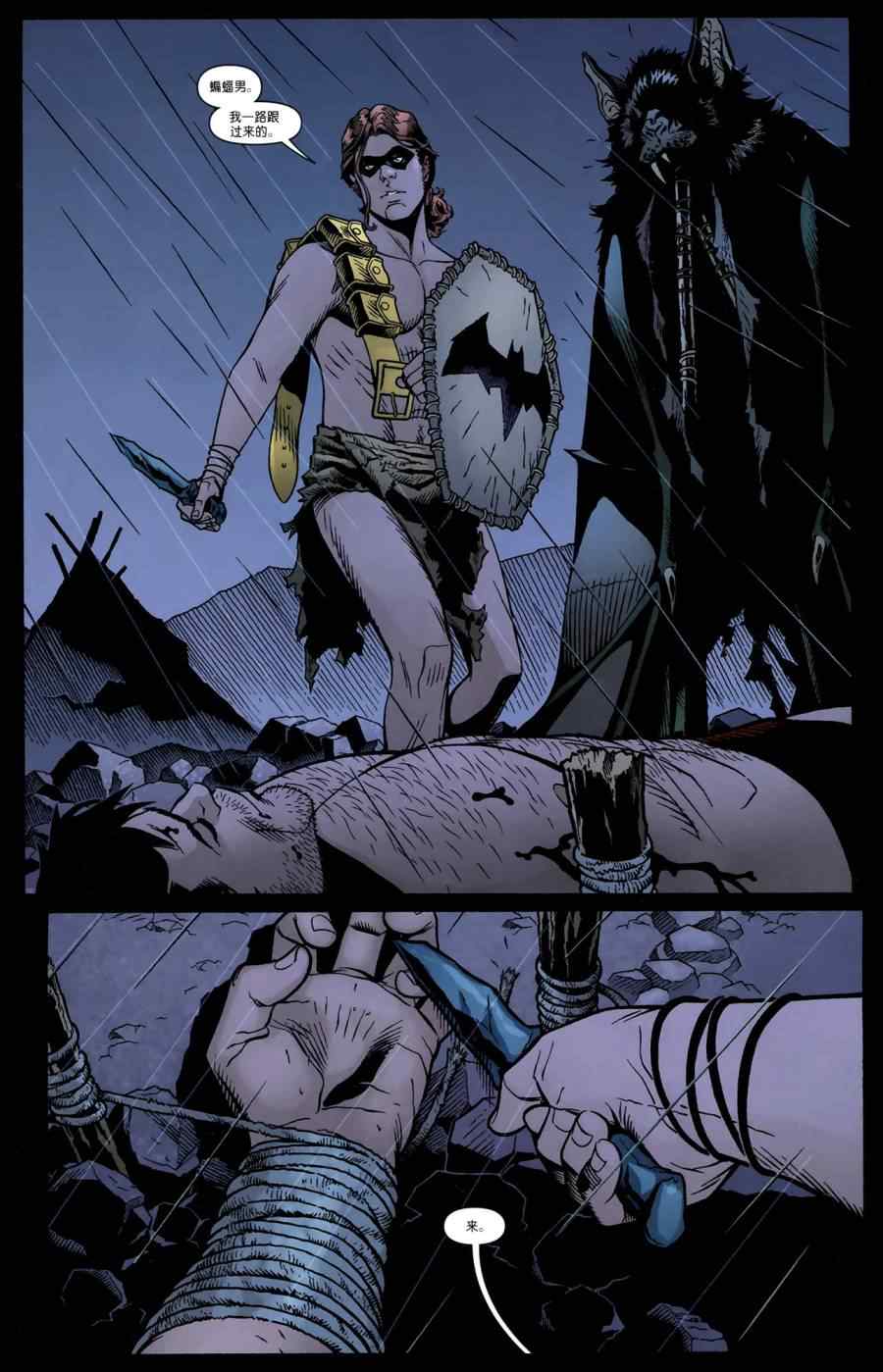 《蝙蝠侠归来！布鲁斯韦恩》漫画 蝙蝠侠归来001集