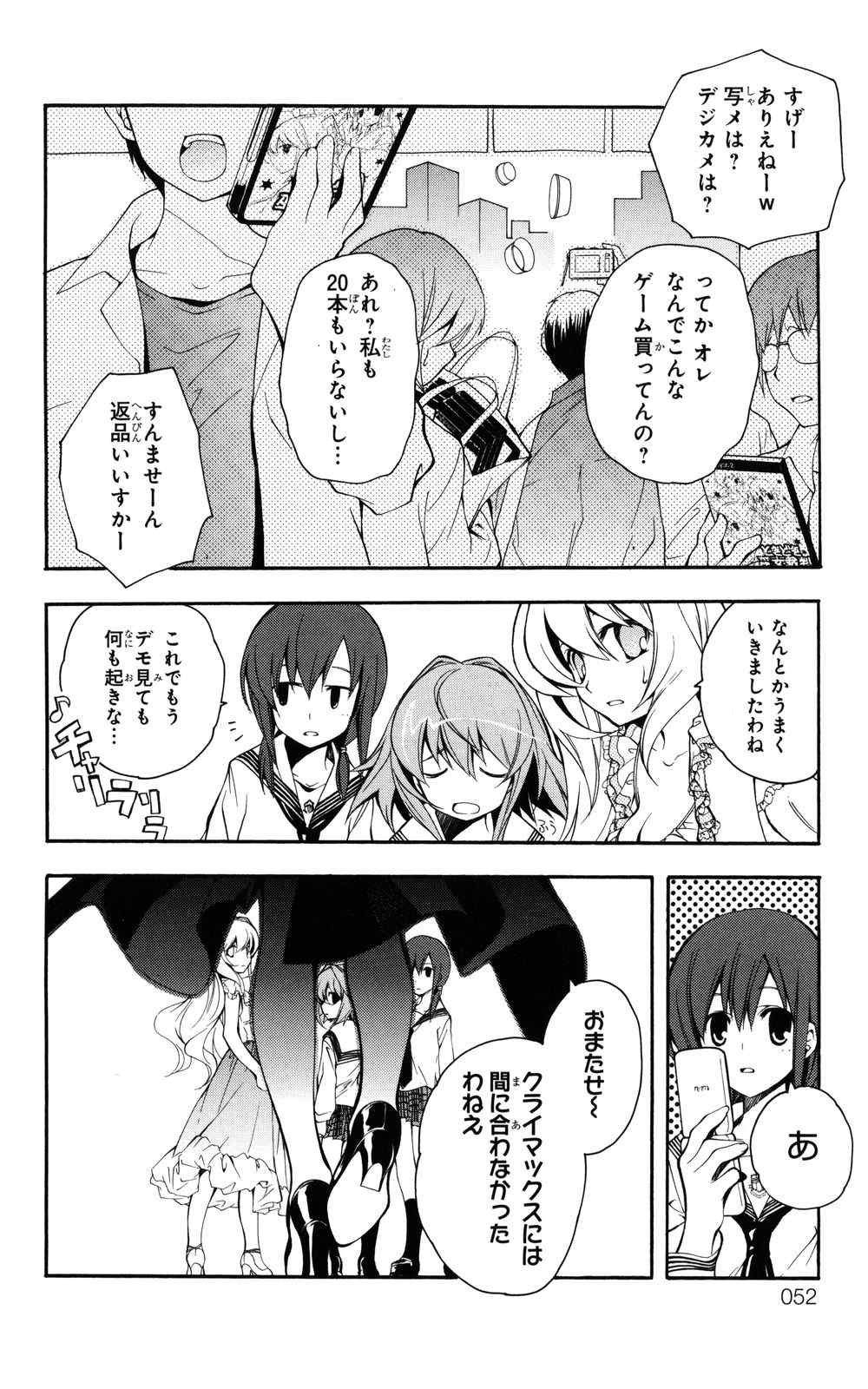 《よくわかる现代魔法》漫画 01卷