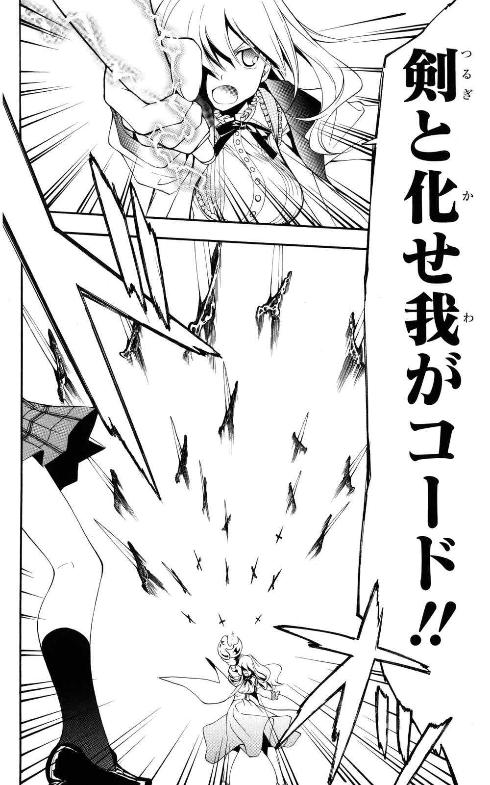 《よくわかる现代魔法》漫画 01卷