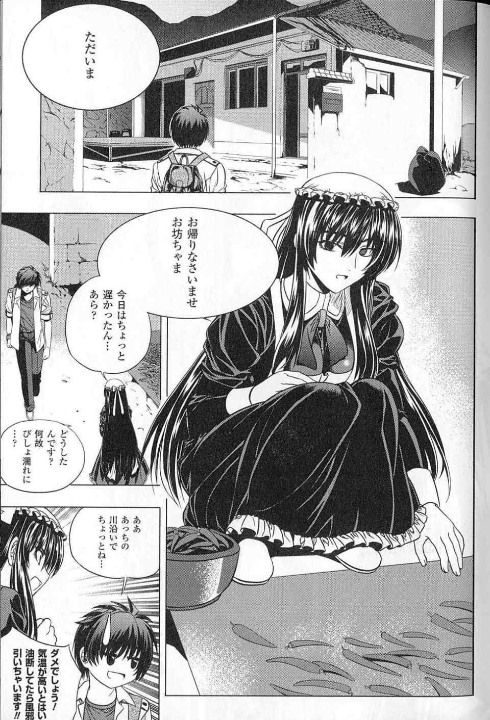 《幽霊王(日文)》漫画 幽霊王 01卷