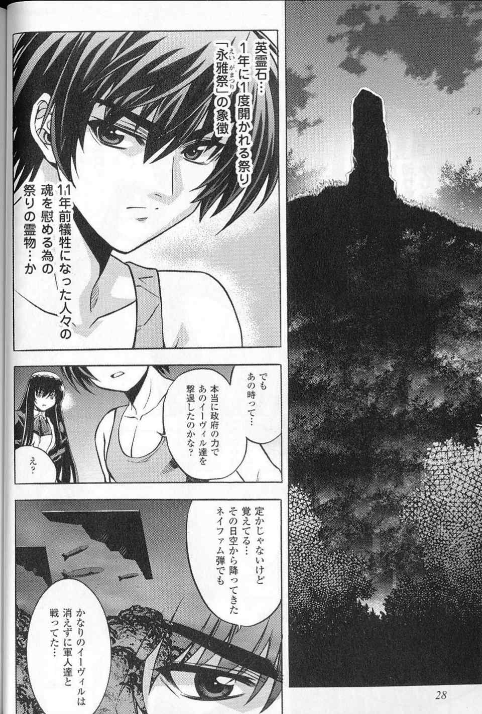 《幽霊王(日文)》漫画 幽霊王 01卷