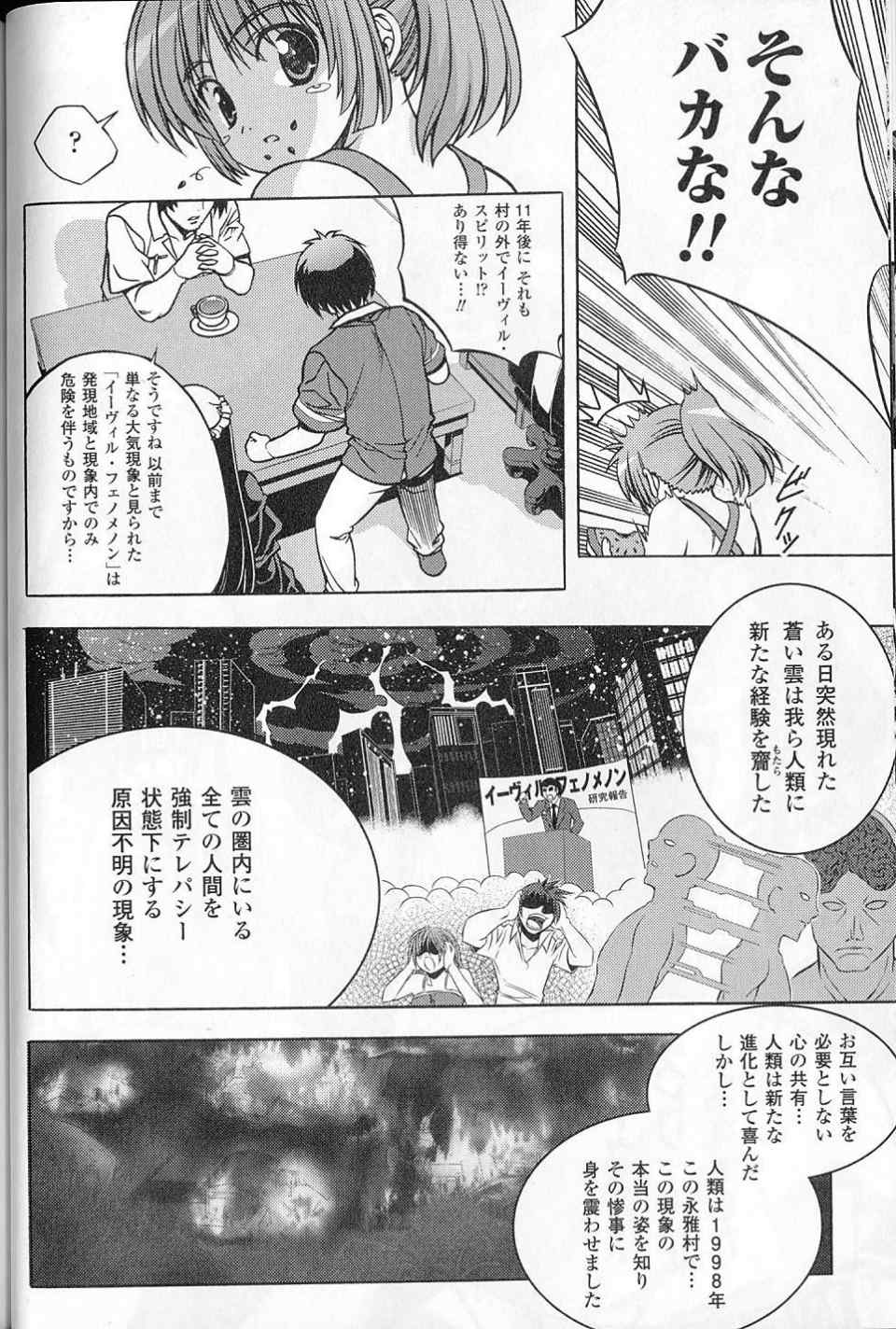 《幽霊王(日文)》漫画 幽霊王 01卷