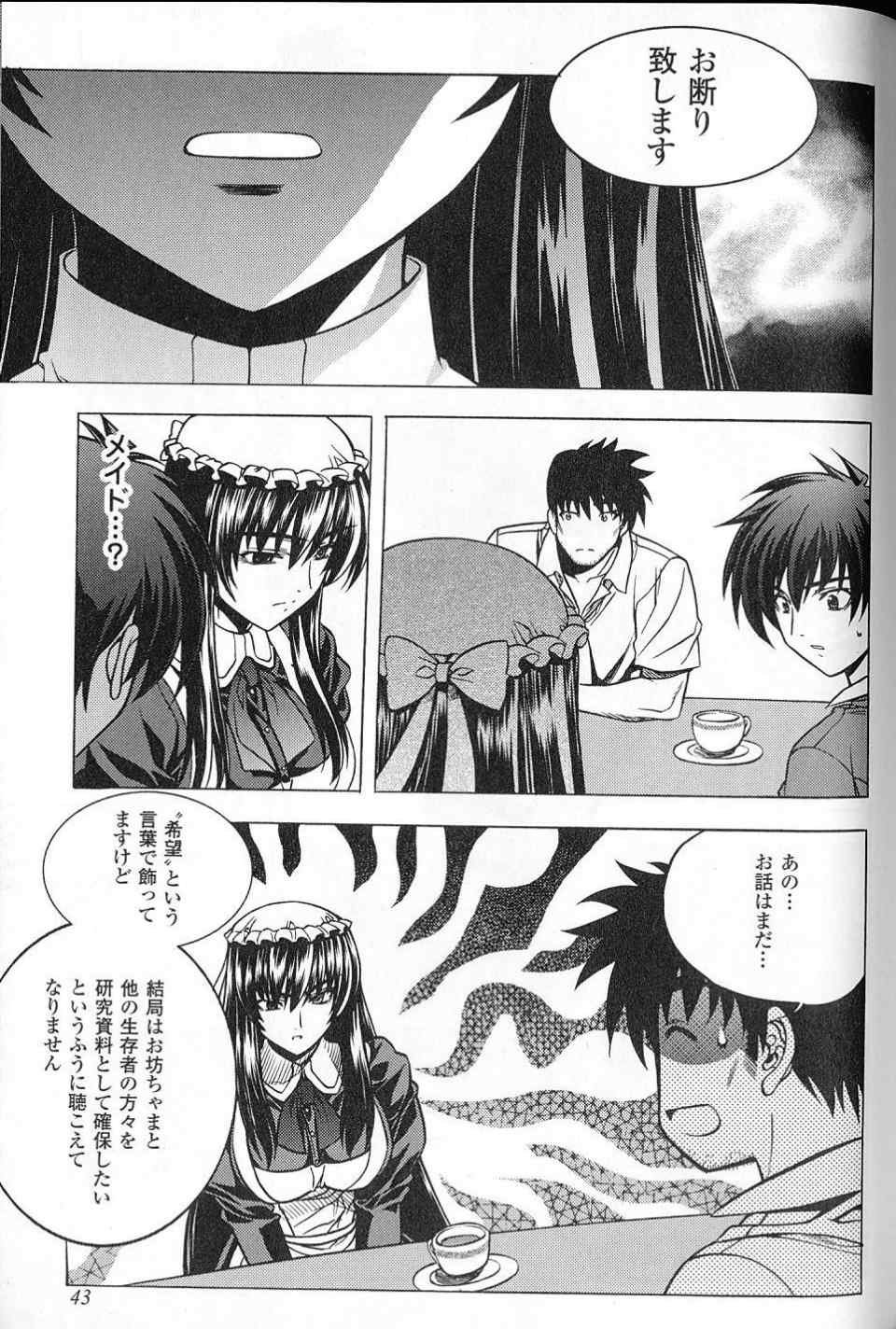 《幽霊王(日文)》漫画 幽霊王 01卷