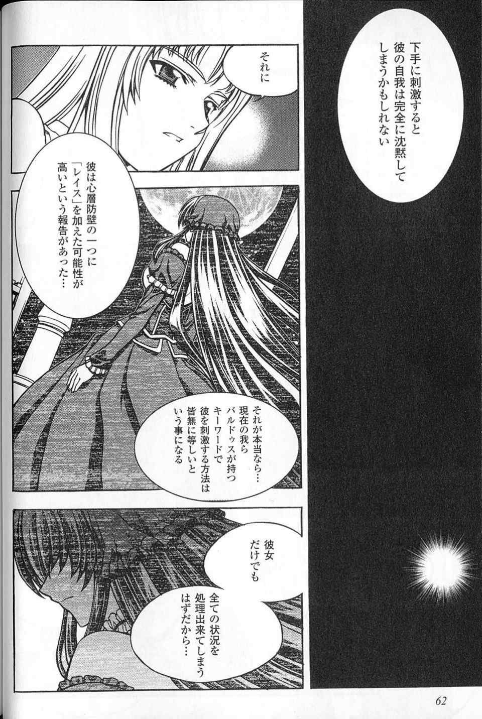 《幽霊王(日文)》漫画 幽霊王 01卷