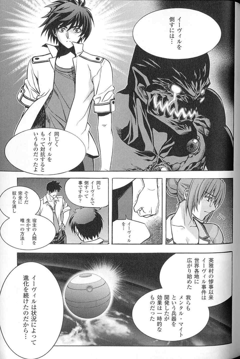 《幽霊王(日文)》漫画 幽霊王 01卷