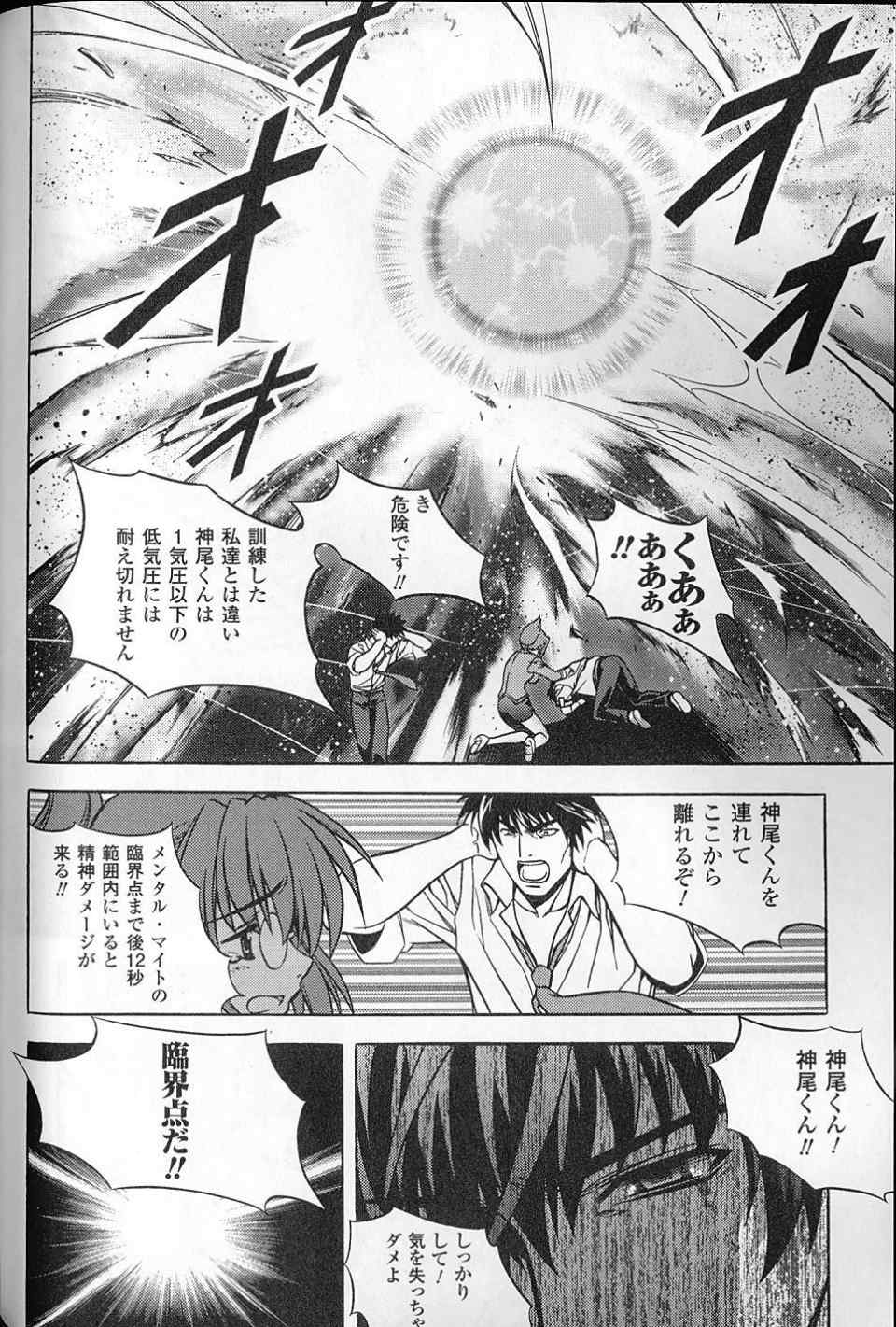 《幽霊王(日文)》漫画 幽霊王 01卷