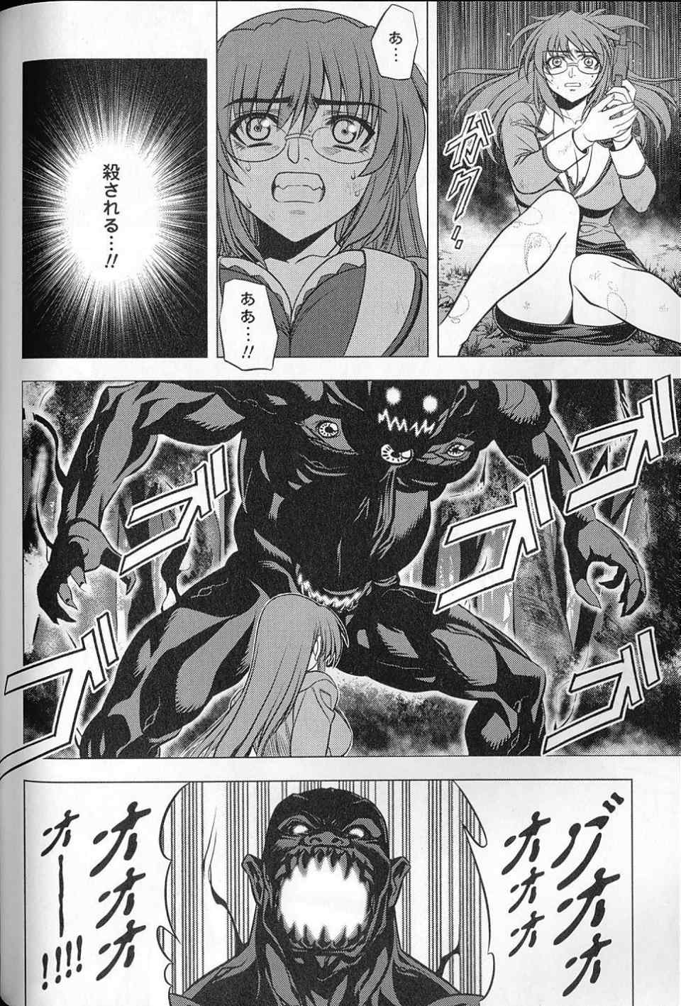 《幽霊王(日文)》漫画 幽霊王 01卷