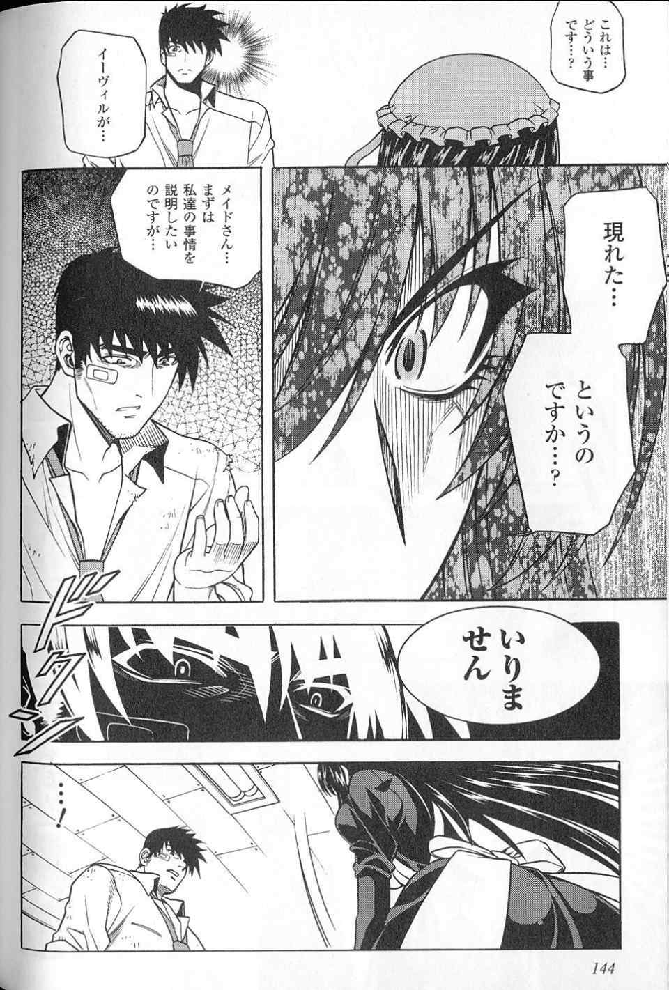 《幽霊王(日文)》漫画 幽霊王 01卷